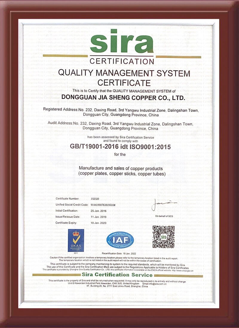 JIASHENG Certificate